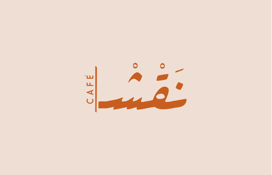 NAQSH Caffe - Brand identity